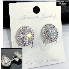 0189 «LUX якість» (1,5см) КЛІПСИ